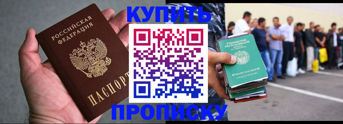 пропишу в квартире в Коврове