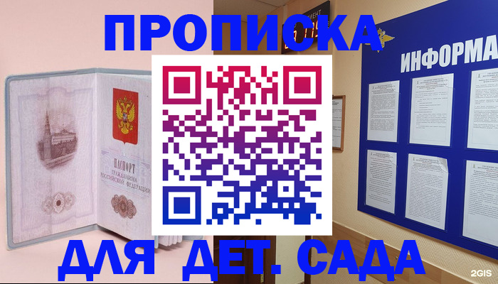 временная регистрация адрес в Коврове