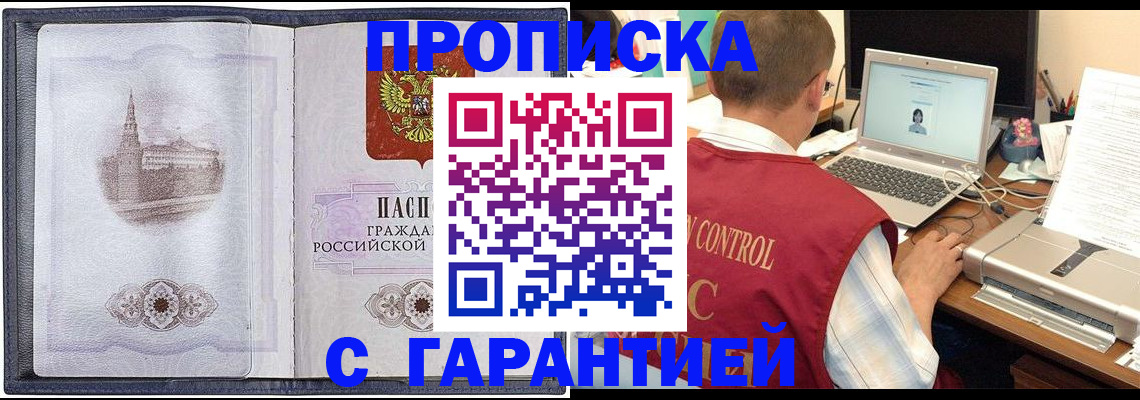 найти адрес прописки в Коврове